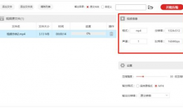 视频无损压缩,高效保存画质与空间